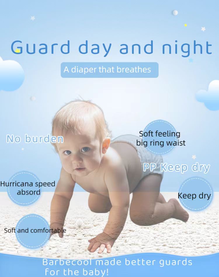 Barbecool Baby Smart Diaper, disposable diapers dry and breathable, soft and comfortable, high cost performance, manufacturer sold, suitable for boys and girls from 4 to 17 kg.